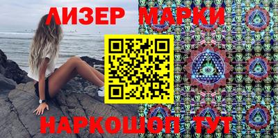 индика Бийск