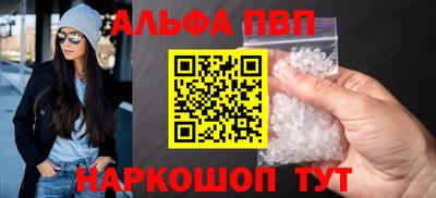 индика Бийск