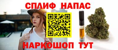 соль ск Беслан