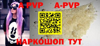 индика Бийск