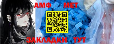 соль ск Беслан