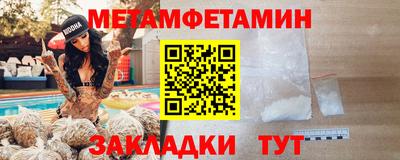 соль ск Беслан