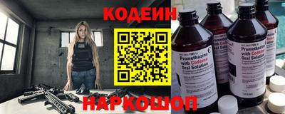 соль ск Беслан