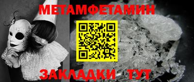 индика Бийск