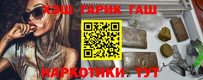 индика Бийск