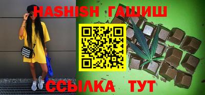 индика Бийск