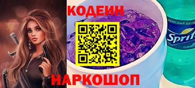 индика Бийск
