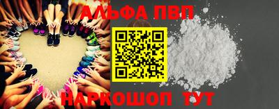 индика Бийск