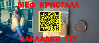 соль ск Беслан