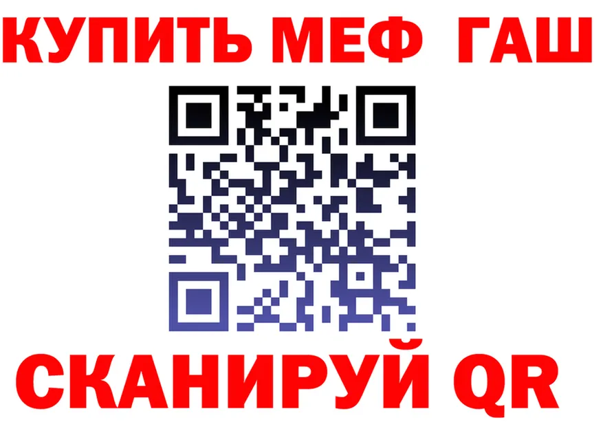 Продажа наркотиков площадка клад Воркута