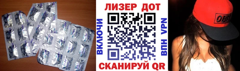 купить наркотик  ссылка на мегу ТОР  LSD-25 экстази ecstasy  Воркута 