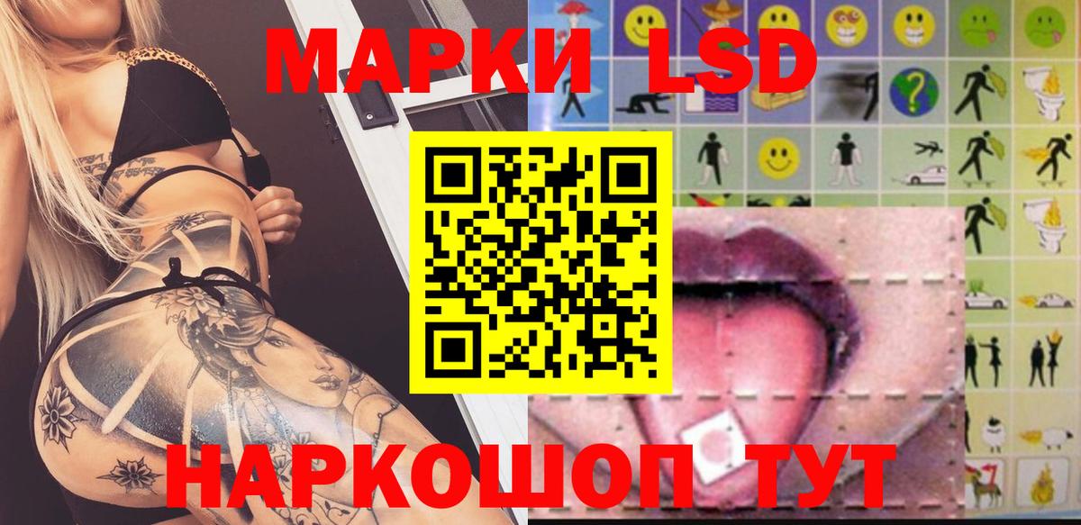 Воркута  LSD-25 экстази ecstasy  LSD-25 экстази ecstasy  Вход с VPN 