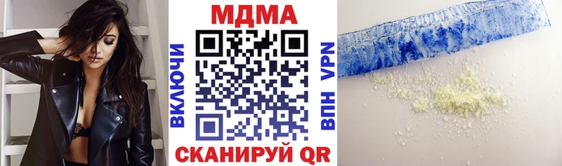 MDMA VHQ kraken зеркало Воркута