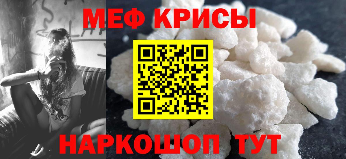 Магазин наркотиков  Экстази  Вход с VPN  Лсд 25  Мефедрон кристаллы  Воркута  Гашиш  Мефедрон 