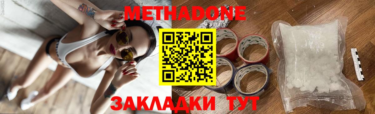 кракен   Вход с VPN  Воркута  МЕТАДОН кристалл  МЕТАДОН кристалл 