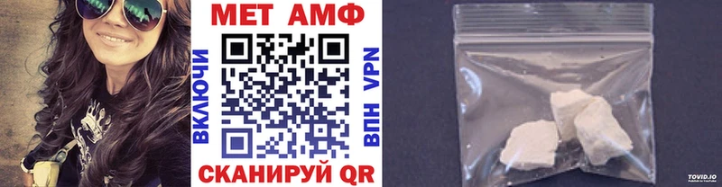 Первитин витя  купить наркоту  Воркута 