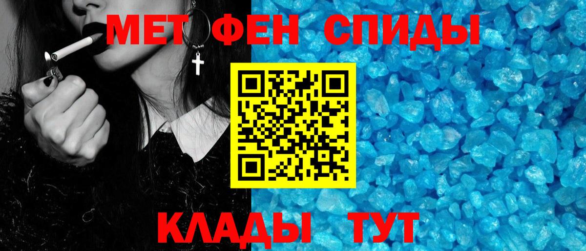 МЕТАМФЕТАМИН Methamphetamine  Вход с VPN  Воркута 