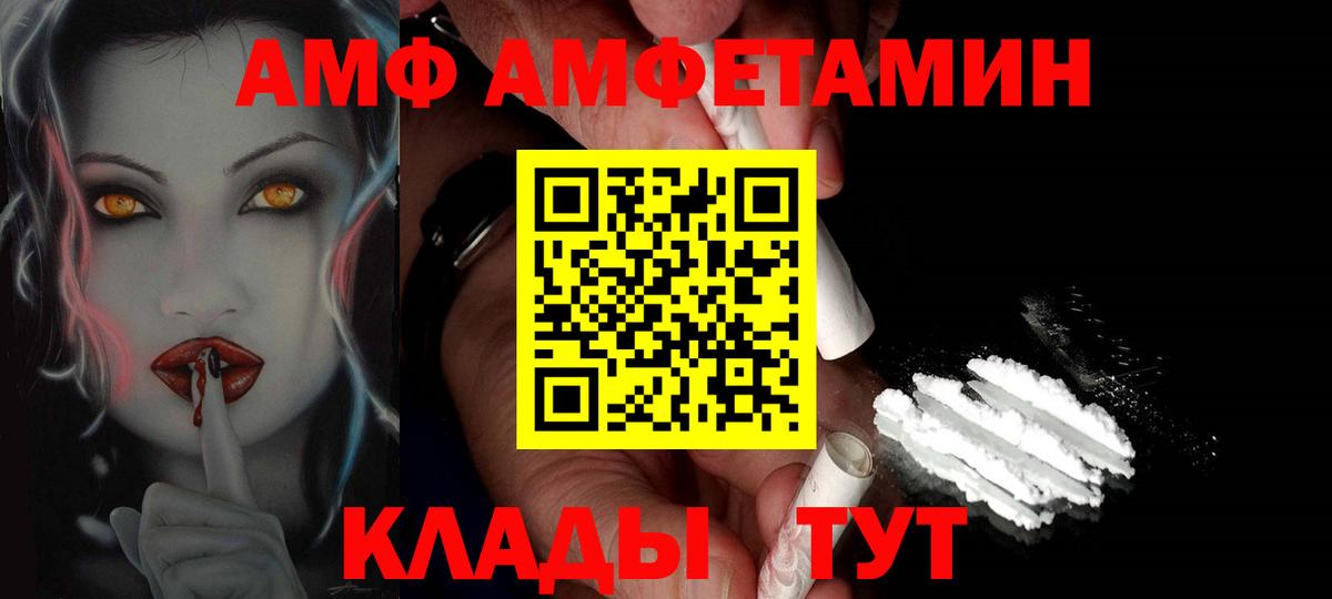 Метамфетамин Декстрометамфетамин 99.9% Воркута