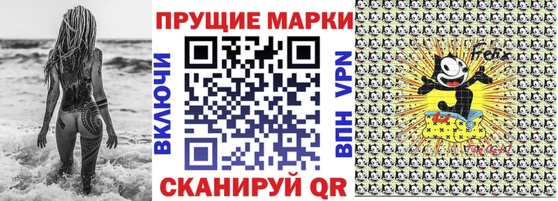 Марки NBOMe 1500мкг  где продают наркотики  Воркута 