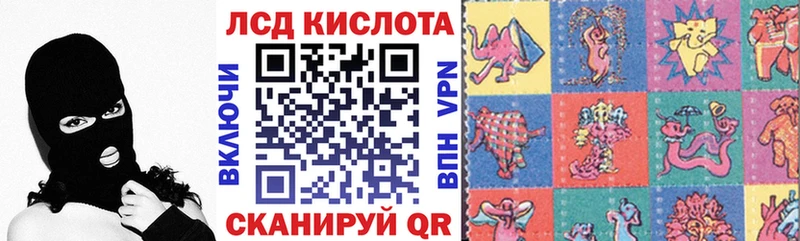 Марки NBOMe 1500мкг Воркута