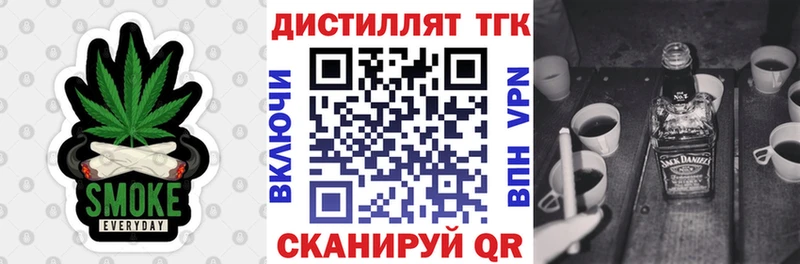 ТГК вейп с тгк Воркута