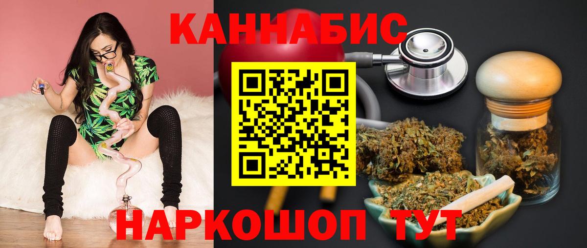 Шишки марихуана марихуана Воркута