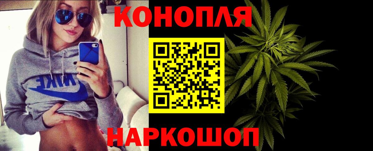 МАРИХУАНА THC 21%  Бошки Шишки гибрид  Воркута  Каннабис OG Kush  Вход с VPN 